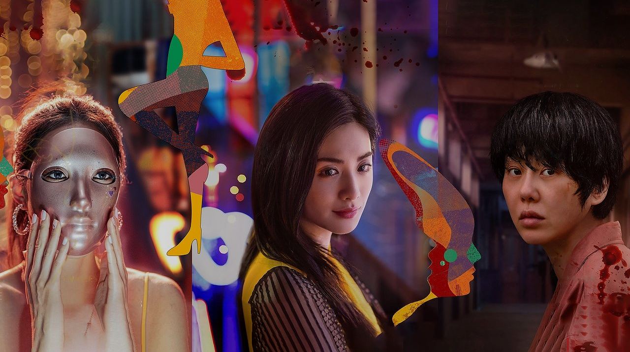 Mask Girl: เมื่อหน้ากากเปิดโปงความจริงที่โหดร้ายยิ่งกว่าความฝัน