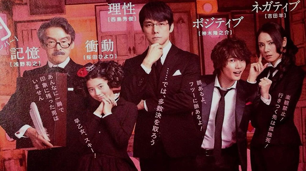 เปิดสมองสาวโสด 30+ กับ 5 เสียงในหัวที่เปลี่ยนชีวิตใน 'Brain Poison Berry'